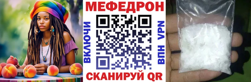 Наркотические вещества Покачи Кокаин Конопля МЕФ Alpha PVP АМФ ГАШ