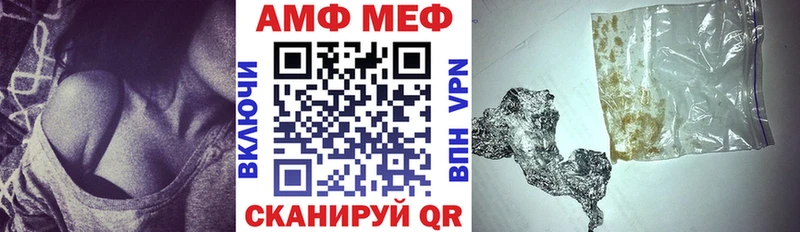АМФ Premium  Покачи 