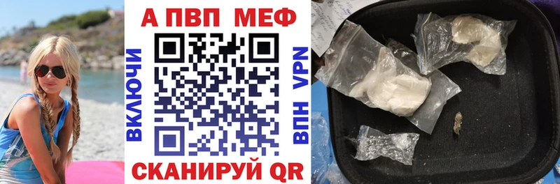 это телеграм  Покачи  A-PVP СК 
