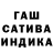 Героин гречка Pawel Pruczanis