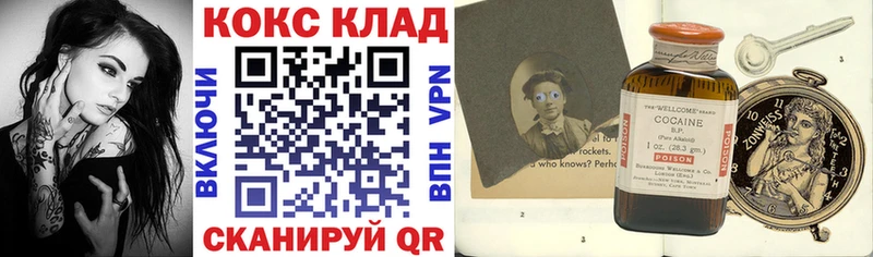 COCAIN VHQ  Покачи 