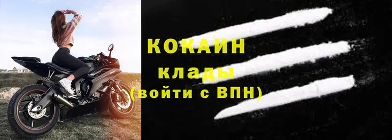 купить  цена  Покачи  Cocaine FishScale 