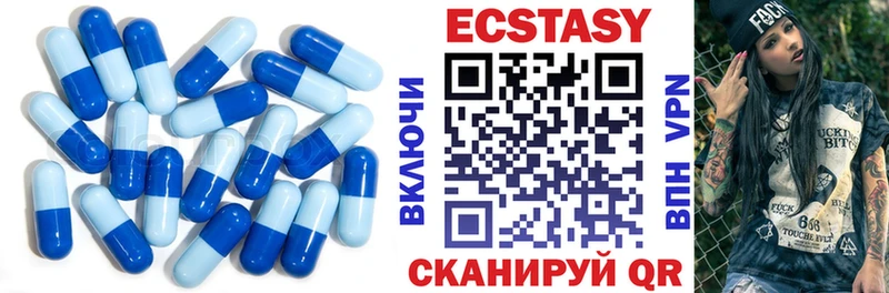 дарнет шоп Покачи Ecstasy XTC