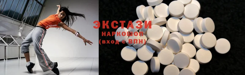 наркошоп  Покачи  Ecstasy VHQ 