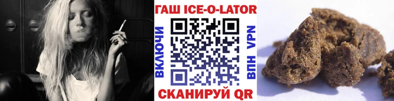 ГАШ Cannabis  Покачи 