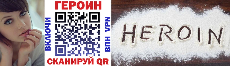 это клад Покачи Героин герыч даркнет сайт