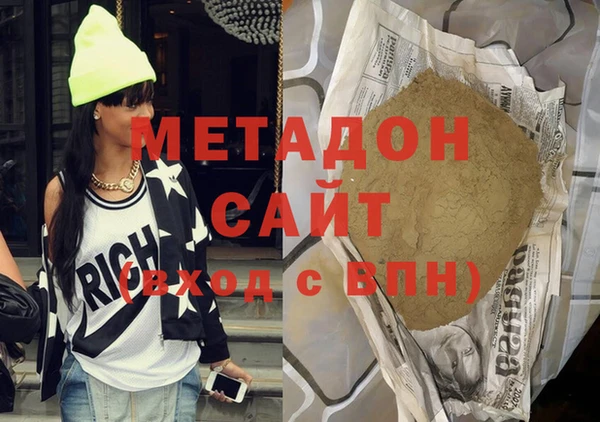 сатива Нязепетровск