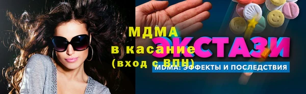 сатива Нязепетровск
