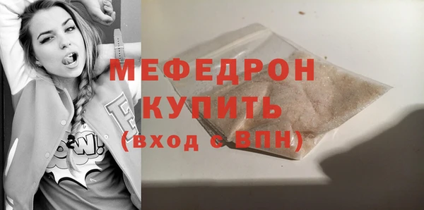 сатива Нязепетровск