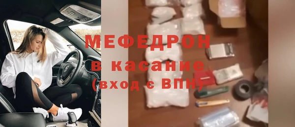 сатива Нязепетровск
