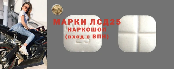 герыч Бежецк