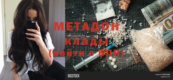 сатива Нязепетровск