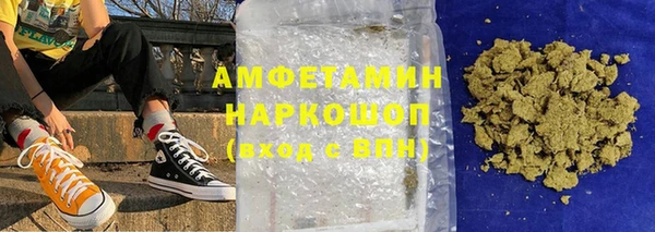 наркотики Гусиноозёрск