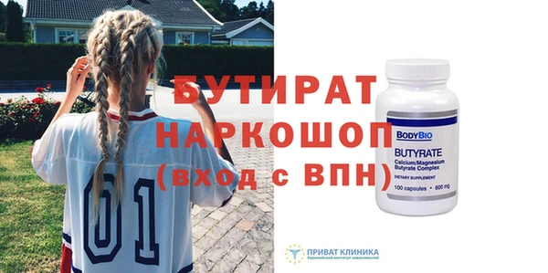 гидропоника Няндома
