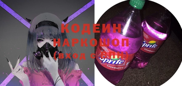 твердый Белая Холуница