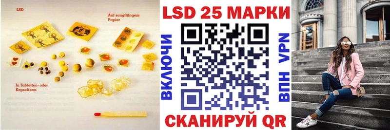 Лсд 25 экстази кислота  как найти закладки  Покачи 