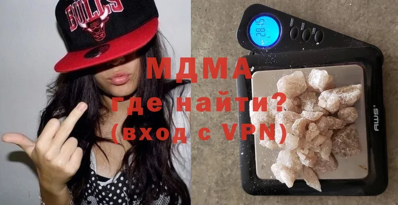 MDMA VHQ  Покачи 