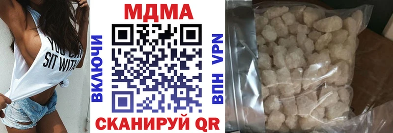 МДМА молли  Покачи 