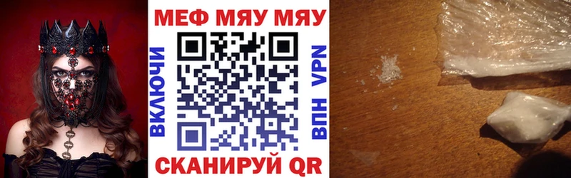 МЕГА сайт  Покачи  МЕФ VHQ 