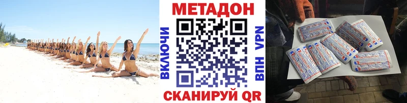 Метадон мёд  хочу   Покачи 