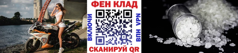 купить наркотики сайты  Покачи  Первитин кристалл 