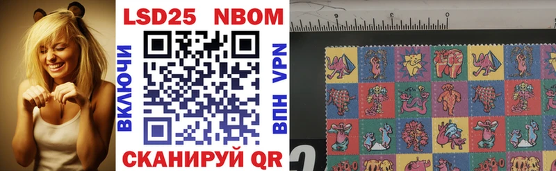 Наркотические марки 1,5мг  KRAKEN ТОР  Покачи 