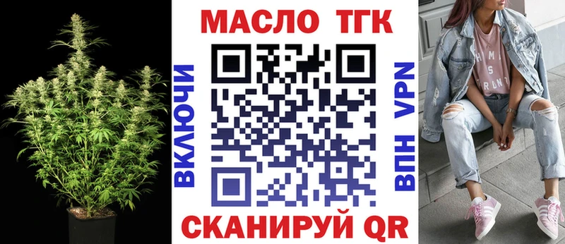 Дистиллят ТГК вейп Покачи