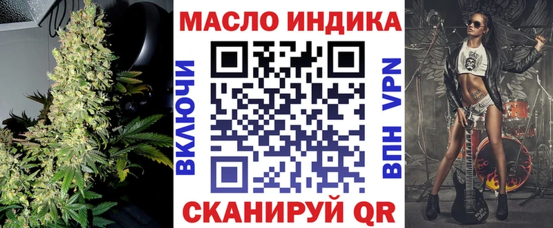 закладка Покачи ТГК вейп с тгк