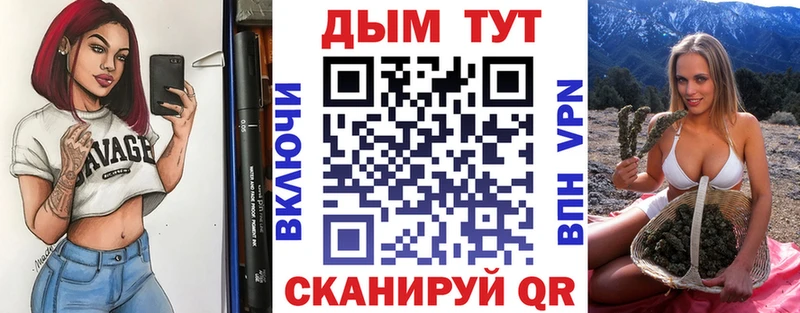 МАРИХУАНА VHQ  мориарти Telegram  Покачи 